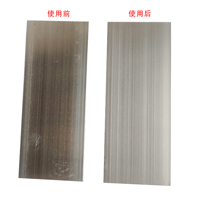 Aluminum Solid Long-life Alkali Etchant