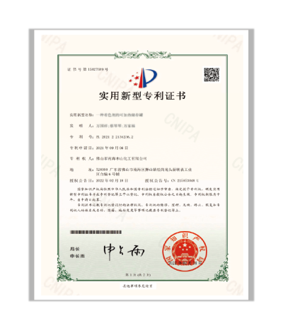 Bằng sáng chế mô hình tiện ích