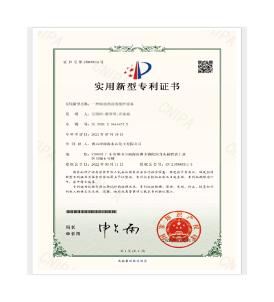 Bằng sáng chế mô hình tiện ích