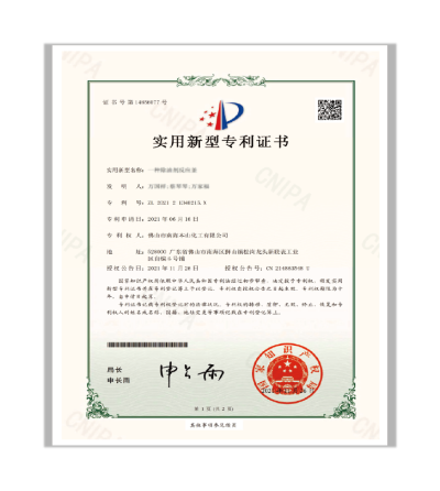 Bằng sáng chế mô hình tiện ích