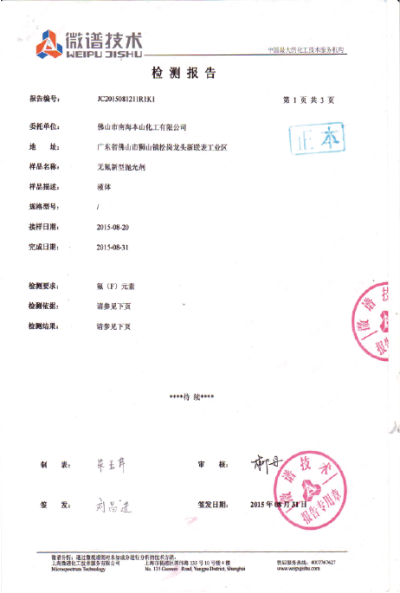 kiểm tra chất lượng
