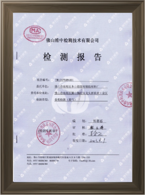 মান পরিদর্শন