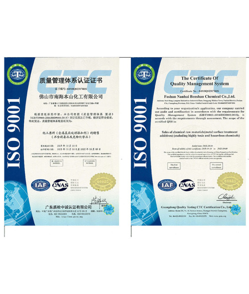 পরিক্ষার ফল