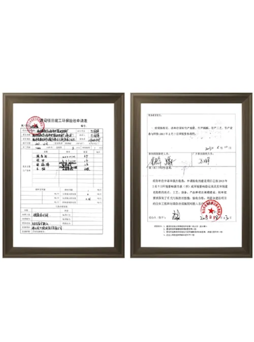 Environmental Assessment Certificate