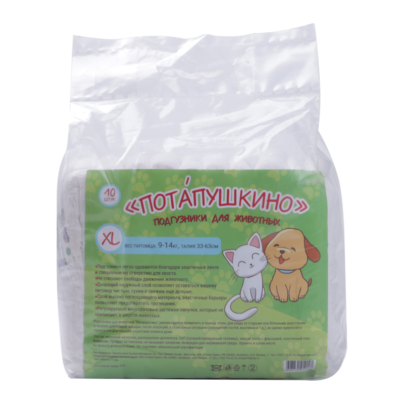 Cheap disposable dog diapers nappies