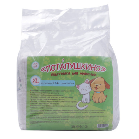 Pañales menstruales desechables para perras