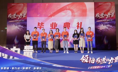 不断学习不断成长