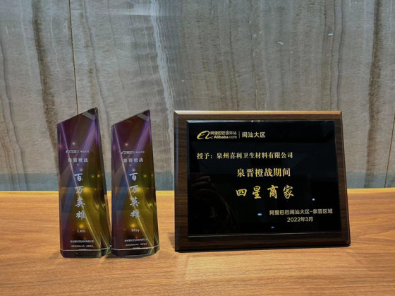 L'équipe de vente Xili a participé aux activités