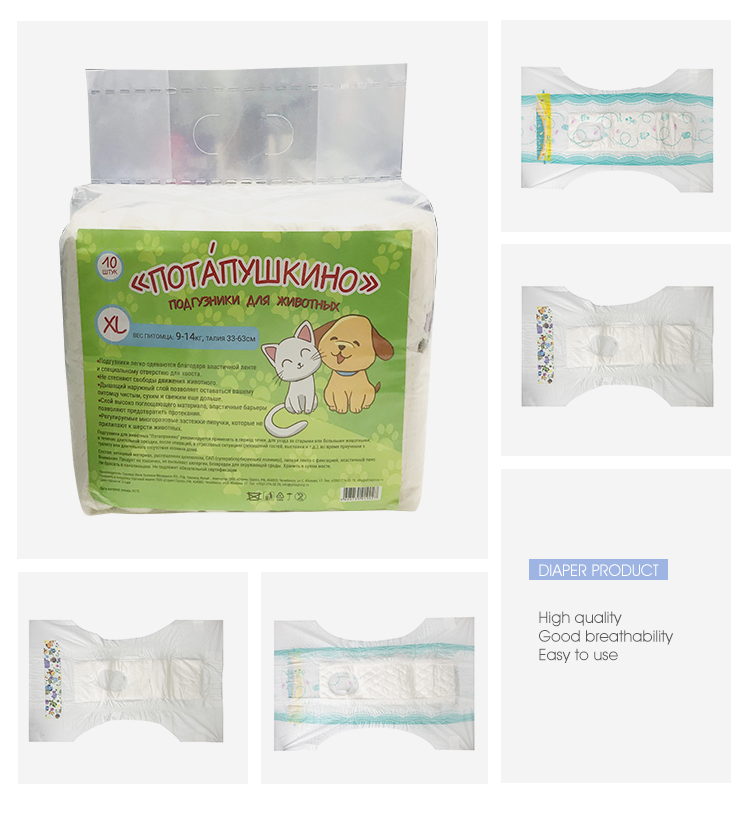 dog diapers