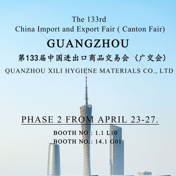 Xili Hygiene nahm an der 2. Phase der 133. Canton Fair teil