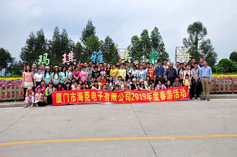 Culture de Xiamen Harine Technology Corporation Limited