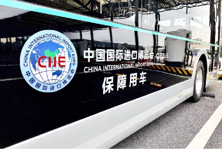 Exposición Internacional de Importaciones de China AUTOBÚS -- 2019