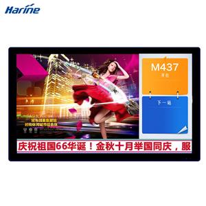 40-inch Car Android Media Player Screen LCD Screen