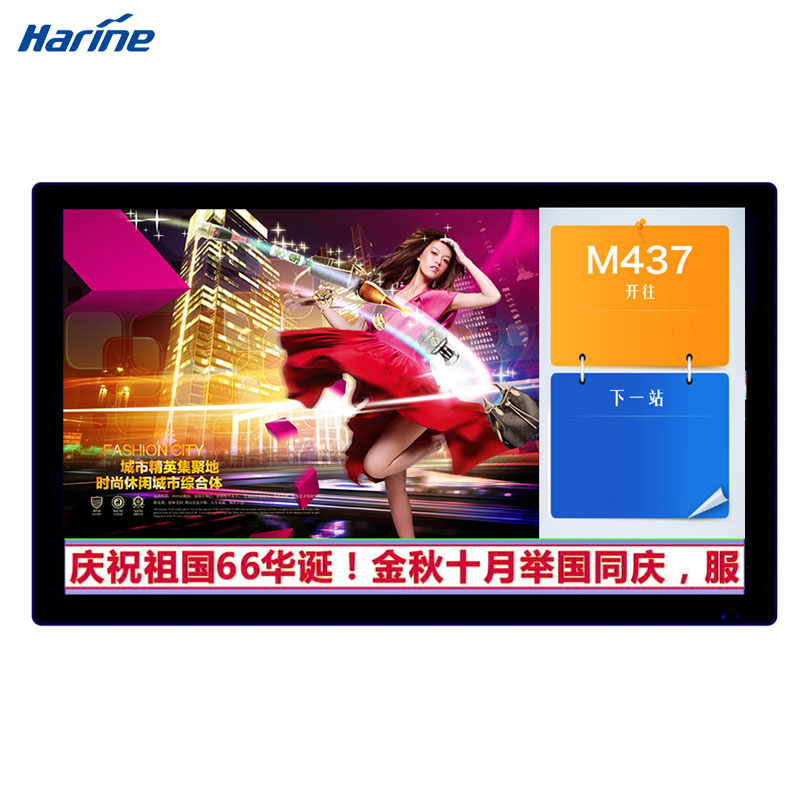 32-inch Car Android Media Player Screen LCD Screen