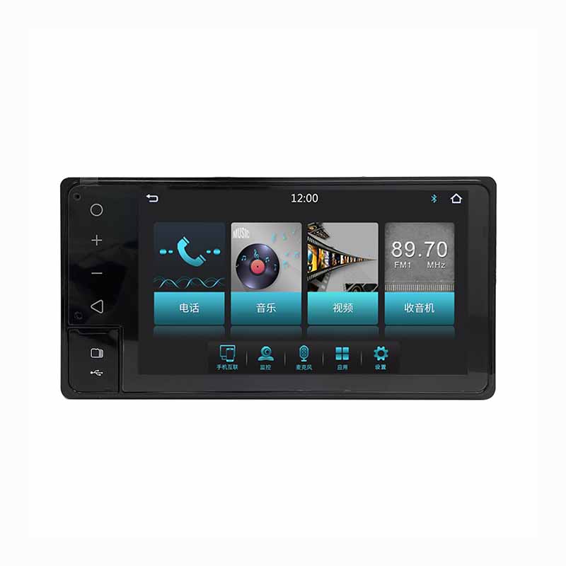 7 Inch Touch Screen Central Control Player