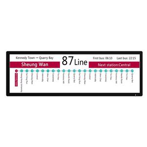 37-inç Araba Gerilmiş Çubuk LCD Ekran Gerilmiş Çubuk LCD Monitör