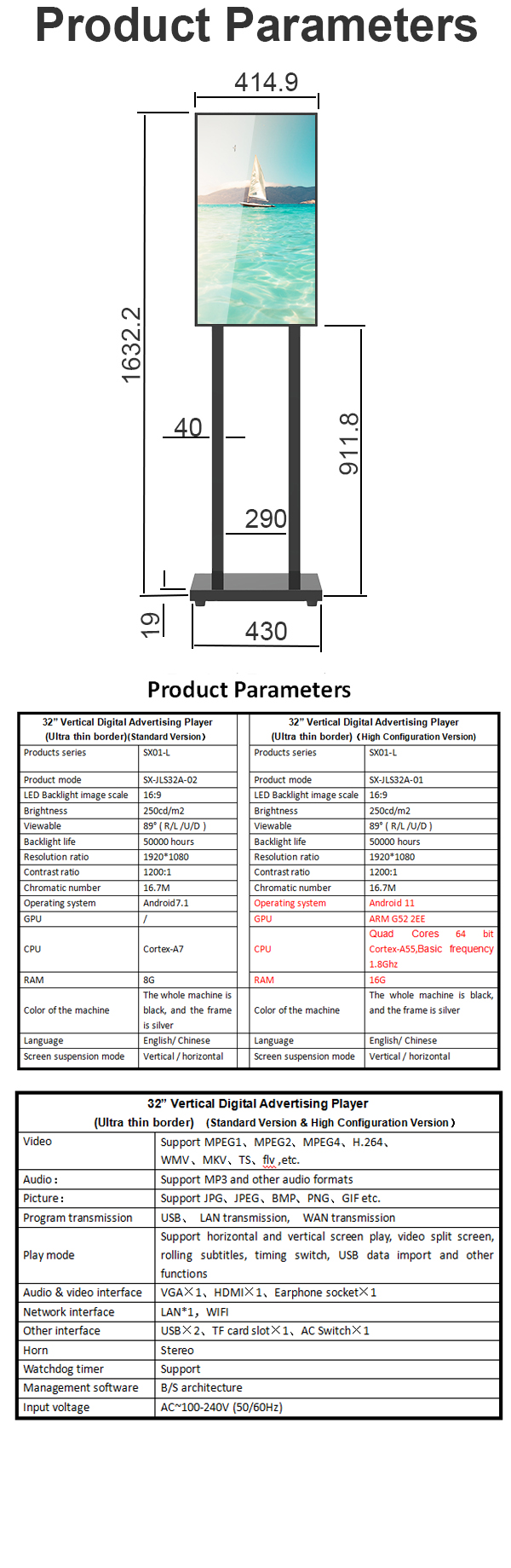 digital signage advisement player