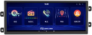 12.3inch Touch Screen Monitor for Construction Machines Equipment