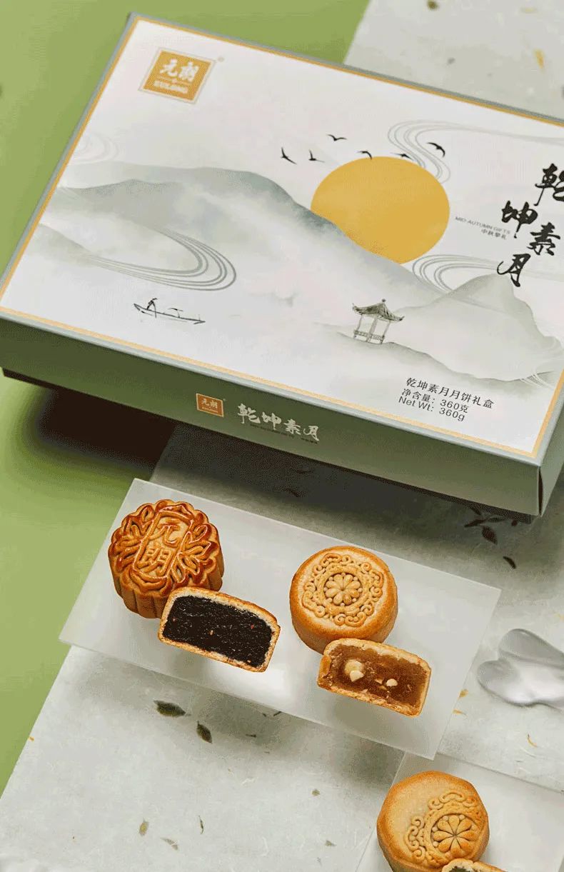 LV mooncake 2018  Packaging design, Innovation design, Moon cake