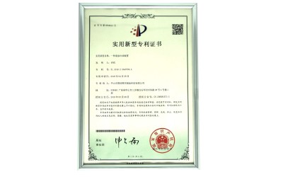 Patent for Utility Model- Method of making wood skin scrolls with direction correction function