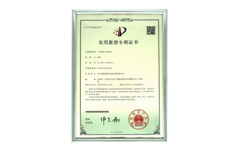 பயன்பாட்டு மாதிரிக்கான காப்புரிமை- மர வெனீர் ஒட்டுதல் அமைப்பு