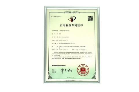 Patent na úžitkový vzor - chladiaci systém potrubnej prevodovky