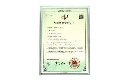 Patent for Utility Model- pipeline transmission cooling system