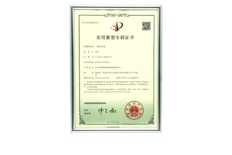 Patent na úžitkový vzor – zariadenie na odstraňovanie prachu