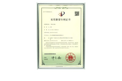 Patent for Utility Model-Dust removal equipment