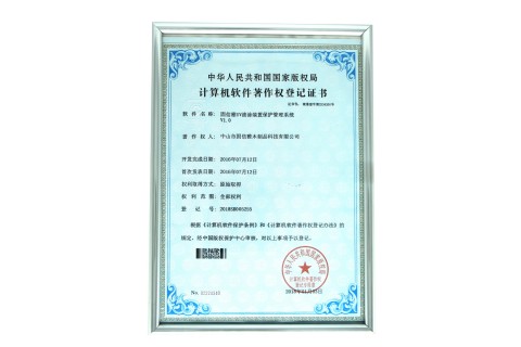 Autorské práva na softvér – systém riadenia ochrany zariadenia na nanášanie UV valčekom