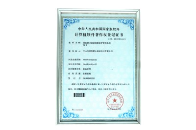 Software copyright-UV roller coating device protection management system