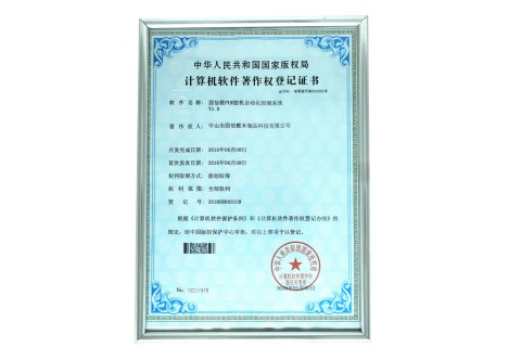 Autorské práva na softvér-Automatický riadiaci systém stroja na lepenie PUR