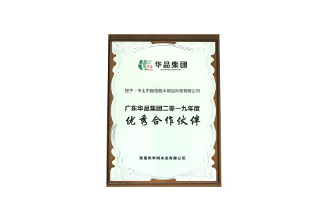 Vynikajúci partner spoločnosti HUAPIN WOOD DOOR''S