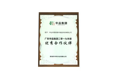 HUAPIN WOOD DOOR'S Excellent Partner