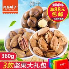 Título de la prueba