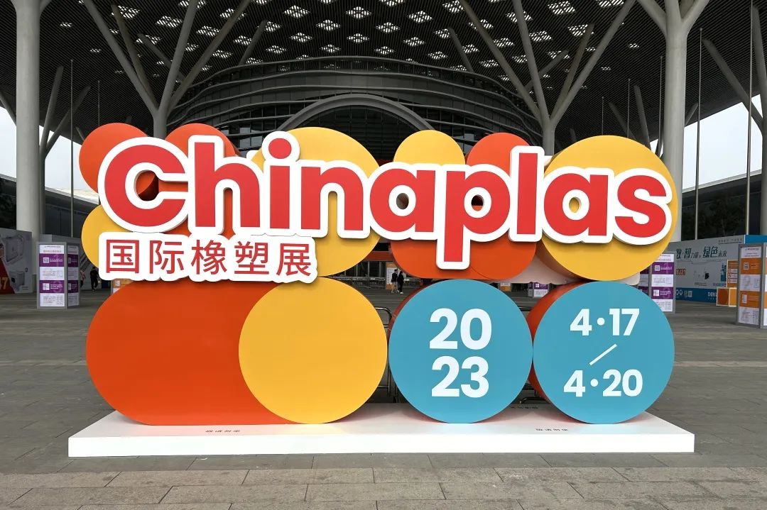 The 35th Chinaplas Exhibition opened in Shenzhen