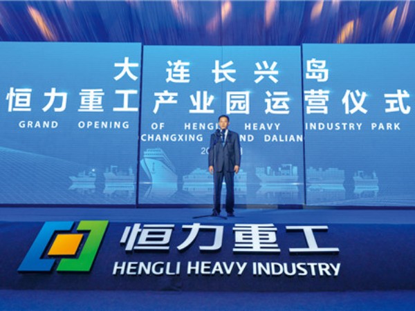 Hengli Group