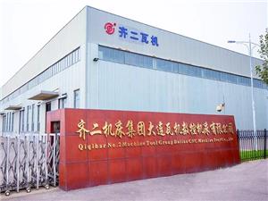 Establish good cooperation relationship with Indonesian customers