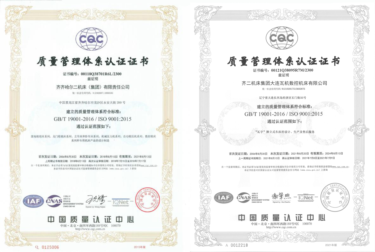 CNC Vertical Turning Lathes