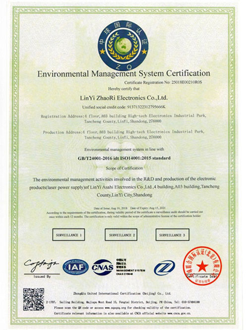 Сертификация ИСО14002015