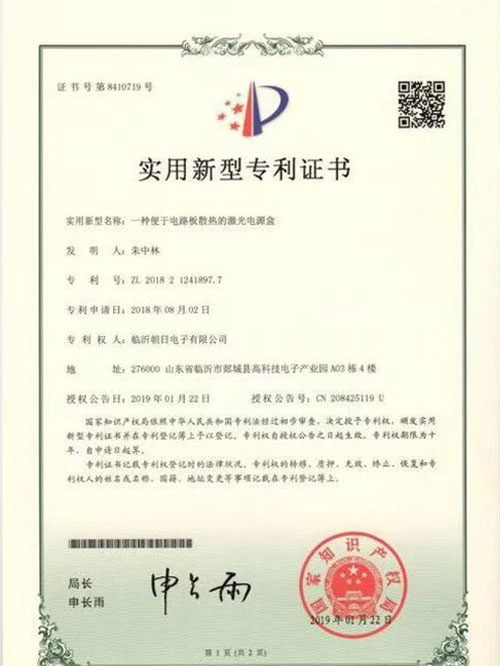 Сертификация патента на практический дизайн