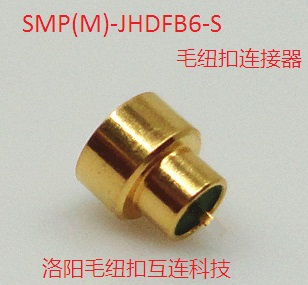 SMP(M)-JHDFB6-S RF Connector with Fuzz Button,GPO(SMP), solderless ,PCB Compression Mount, Stripline