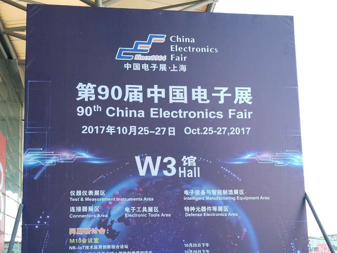 A empresa participou com sucesso da China Electronics Fair 2017 (CEF Shanghai 2017)