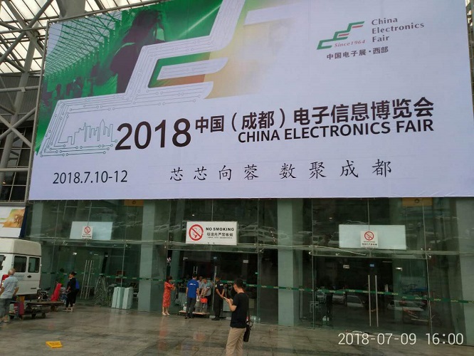 The Company Successfully Participated In 2018 China Electronics Fair (Chengdu)