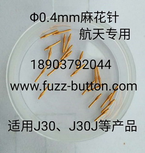 0.4mm Micro Twist Pin，J30J、J30、MDM，Microminiature-D Connectors、 Mil-DTL-83513、Twist Pin