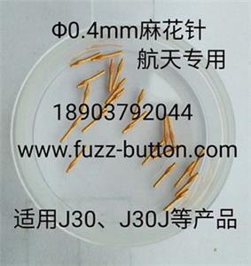 0.4mm Micro Twist Pin，J30J、J30、MDM，Microminiature-D Connectors、 Mil-DTL-83513、Twist Pin