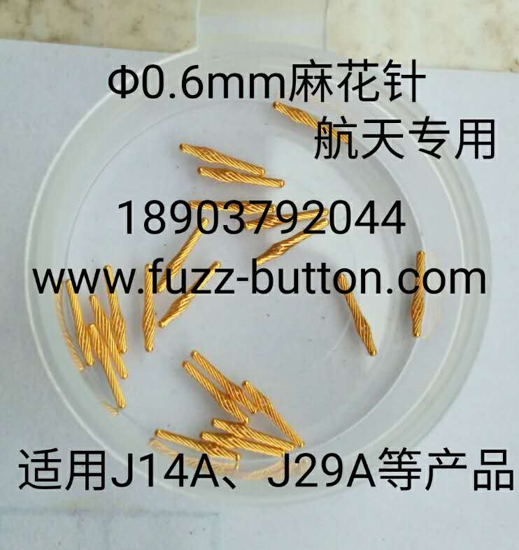 0.4mm Micro Twist Pin，J30J、J30、MDM，Microminiature-D Connectors、 Mil-DTL-83513、Twist Pin