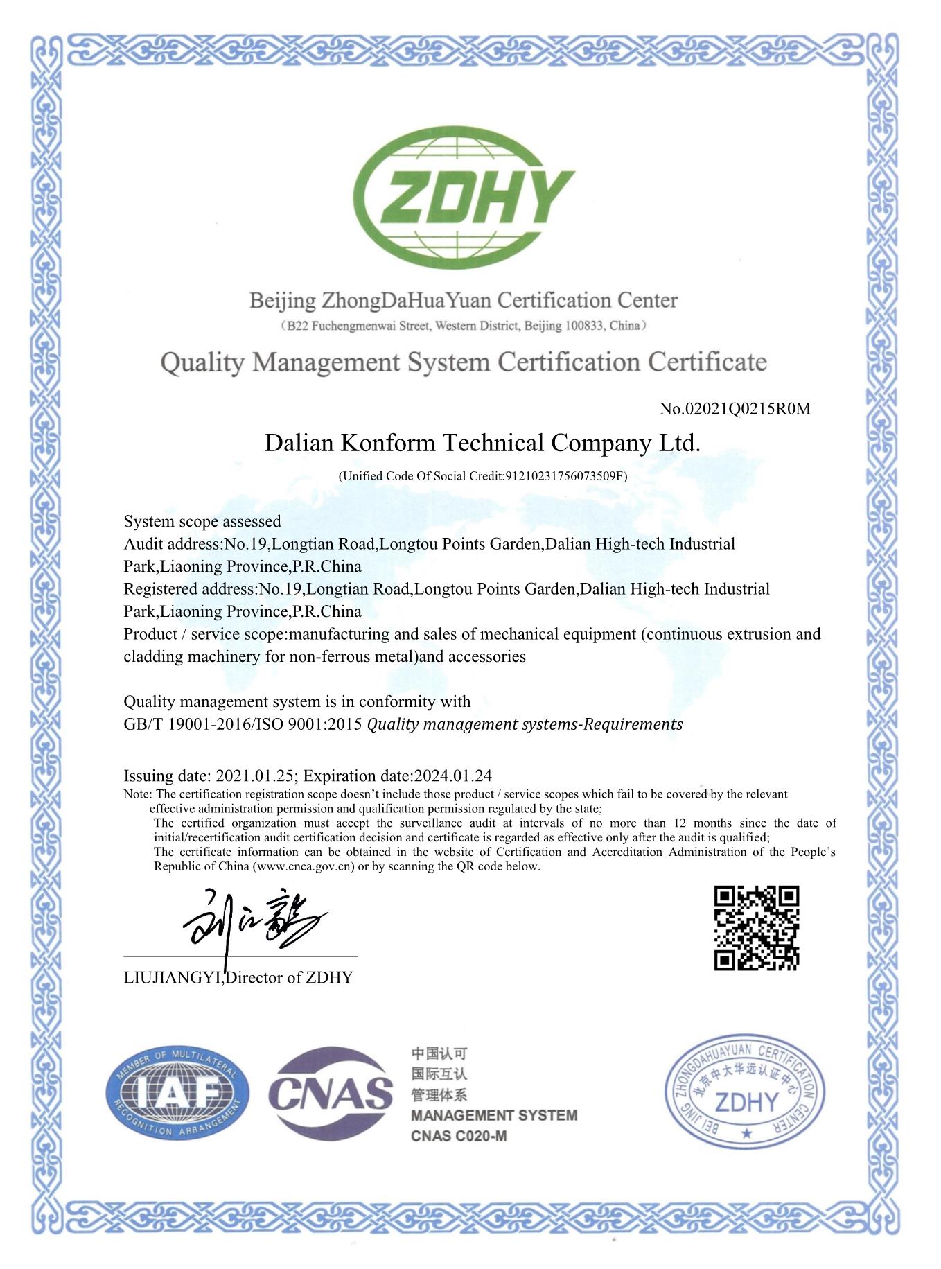 ISO 9000 Quality Certification ISO 9000 Quality Certification