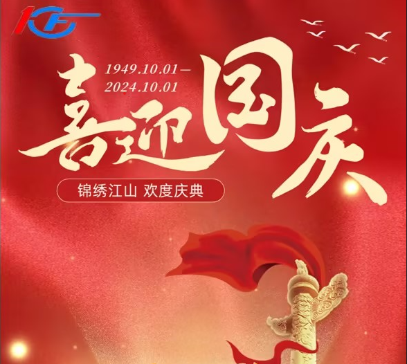 Holiday noticed for Chinese Golden Week Festival