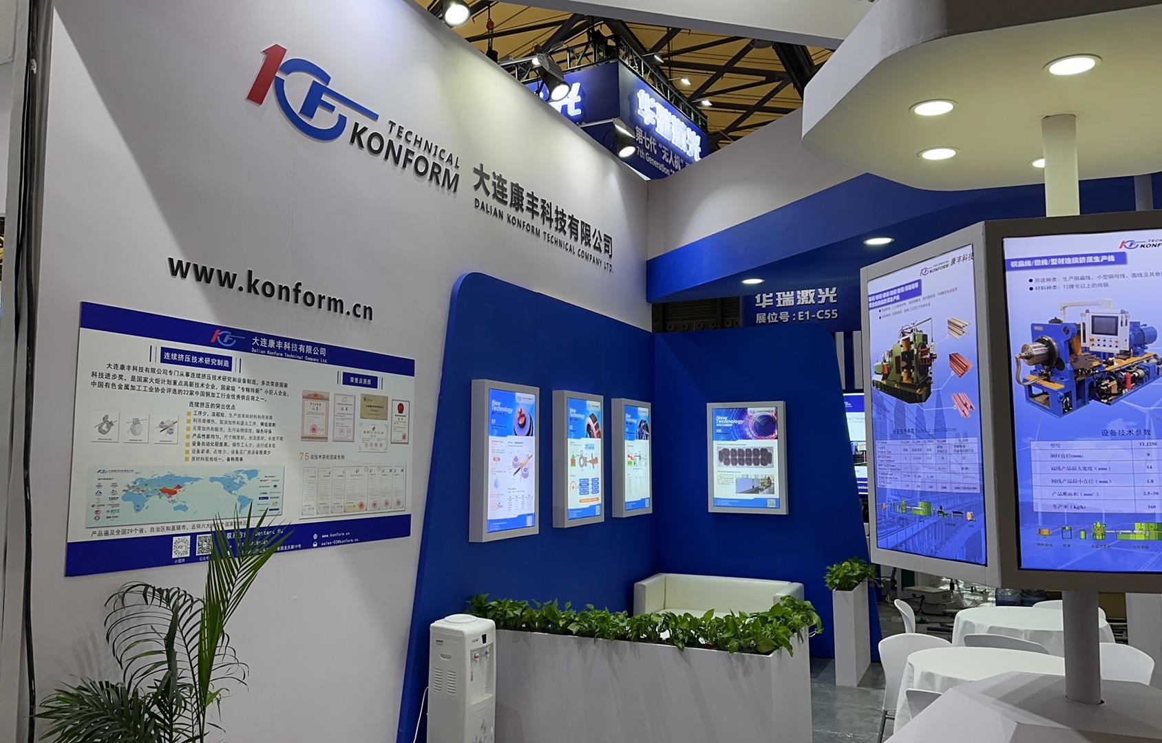 शंघाई केबल और तार प्रदर्शनी